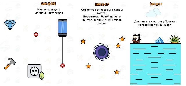 Много игр
