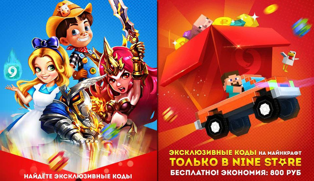 Alibaba Mobile Business Group