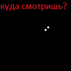 secretniy