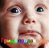 Гриша_Быстров